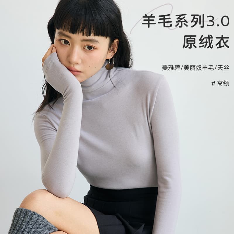 Lyocell high neck base layer women's autumn and winter Lenzing Tencel slimming versatile knitwear wool warm long-sleeve top.