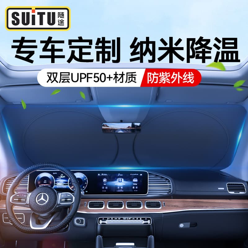 Car Summer Silver-Coated Double Ring Foldable Storage Sunscreen Car Windshield Cover Front Windshield Universal
