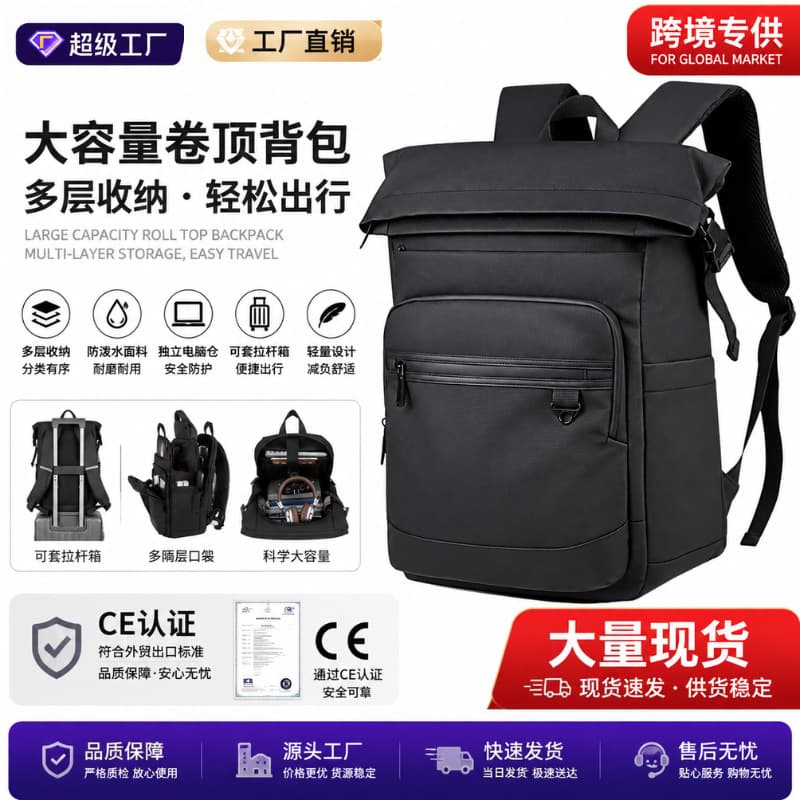 New Cross-Border Large-Capacity Roll-Top Backpack for Men, Casual Commuter Laptop Backpack, Travel Backpack with Label