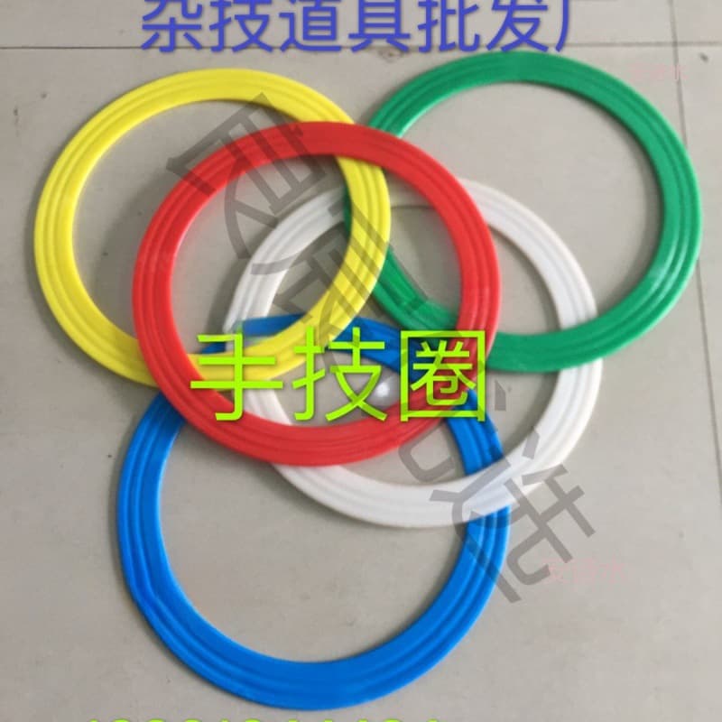 Acrobatic Props: Hand Rings, Plastic Rings, Juggling Rings, Performance Props, Professional Clown Ring Toss