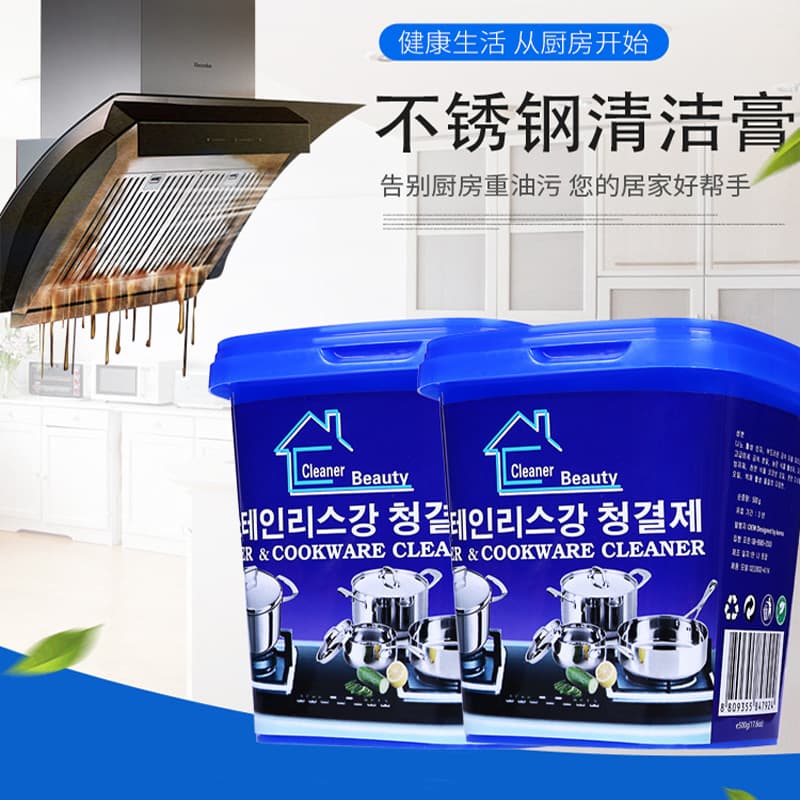 Household cleaning paste for removing stains, pot bottom grime, stainless steel cleaner, multi-purpose detergent, kitchen tools, factory wholesale