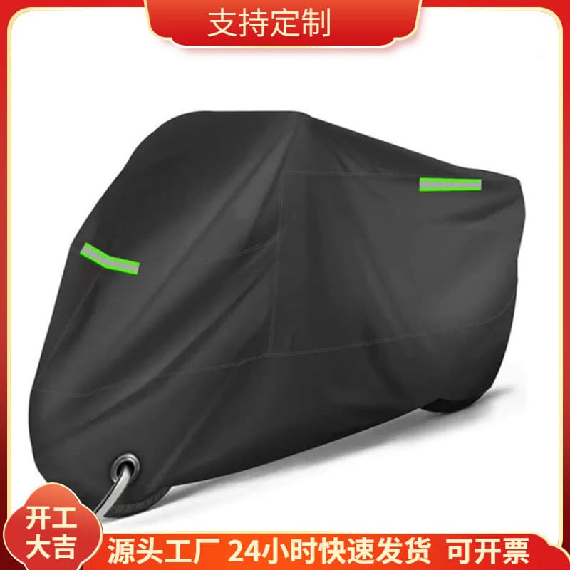 In Stock 190T Taffeta Motorcycle Cover, Sunproof Rainproof Dustproof Cross-border Motorcycle Cover