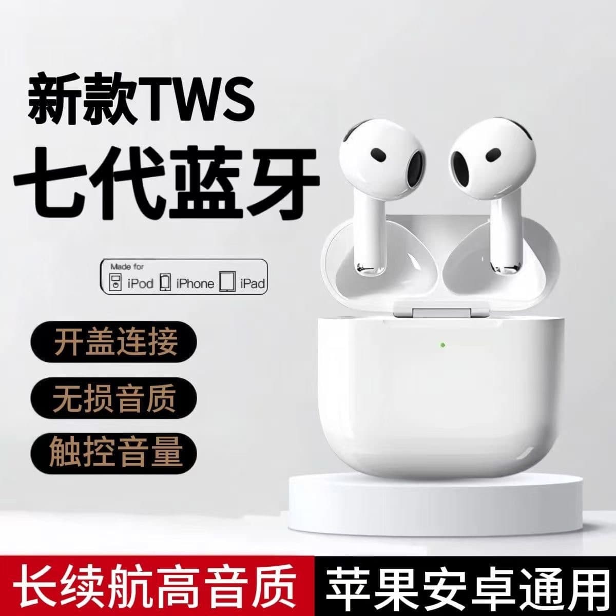 Huaqiangbei Bluetooth Earbuds 2026 New 7th Gen 8th Gen High Quality Sound Long Battery Life TWS Sports Bluetooth Earbuds Factory