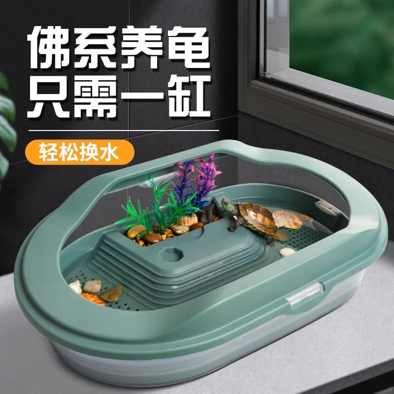 A portable, eco-friendly turtle tank/terrarium for home use, suitable for both water and land use, complete with basking and climbing platforms.