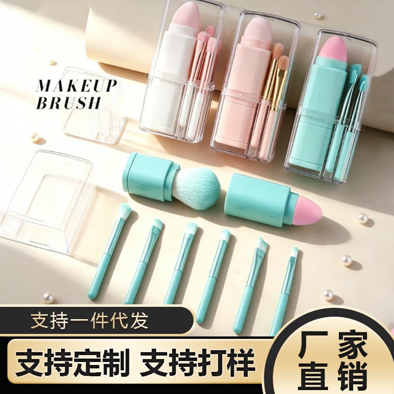 8-in-1 Square Retractable Makeup Brush Set, Multi-Function Blending Eyeshadow Brush, Powder Brush, Portable Beauty Tool