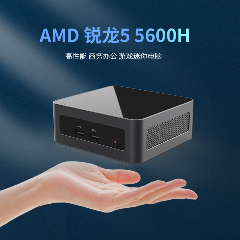 Zhiben Mini PC Gaming LOL Office Home 8K Mini Computer AMD Ryzen R5-5600H Cloud Server