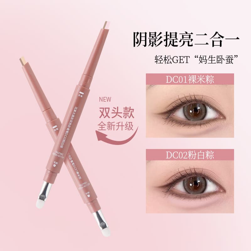 Huatang main crystal color two-color lying silkworm pen is waterproof, not easy to smudge, long-lasting makeup, smooth double-ended brightening shadow eye makeup