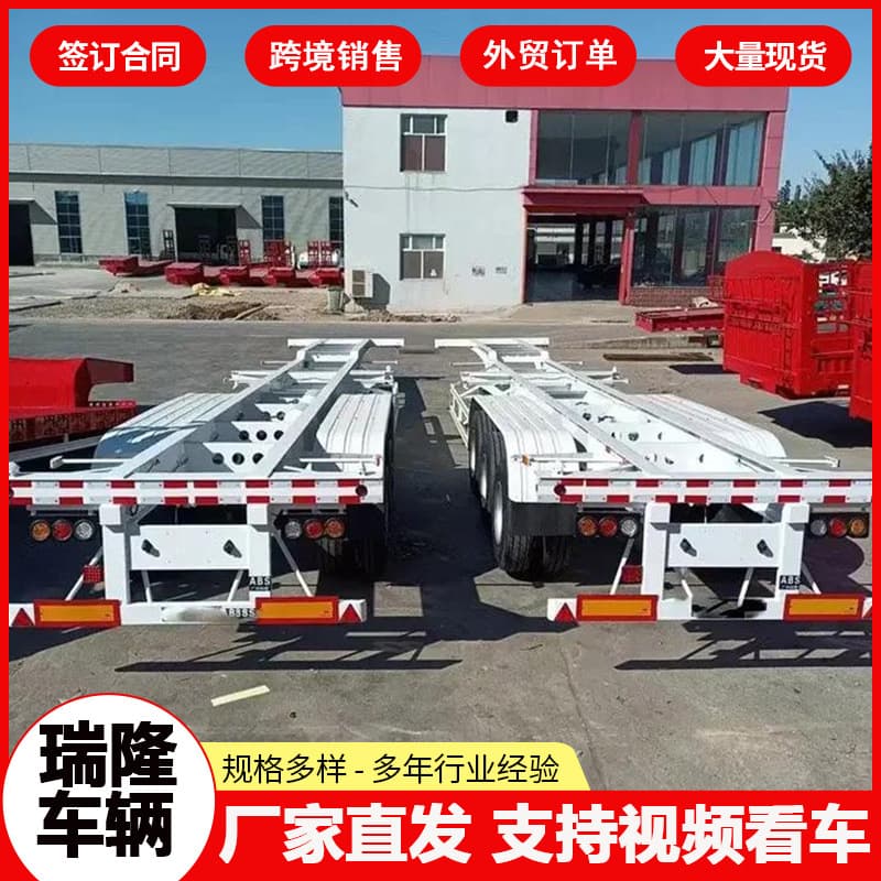Supply of heavy-duty skeleton semi-trailers, chemical tank frame skeletons, special transport vehicles, dump trucks, and flatbed transport vehicles.
