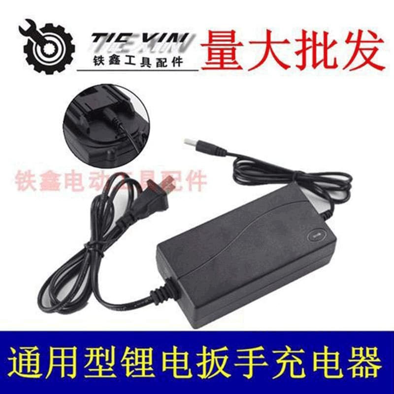 Universal Lithium Battery Adapter for Electric Wrench 21V48V Charger Electric Wrench Line Charger Plastic Material