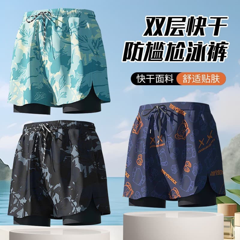 Men's Swim Trunks Summer New Double Layer Anti-Exposure 3-Part