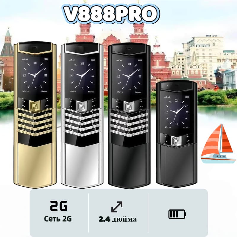 V888PRO 2G Non-Smart Button Slider Phone for Elderly and Students, Feature Backup Phone, New Cross-Border Export Model