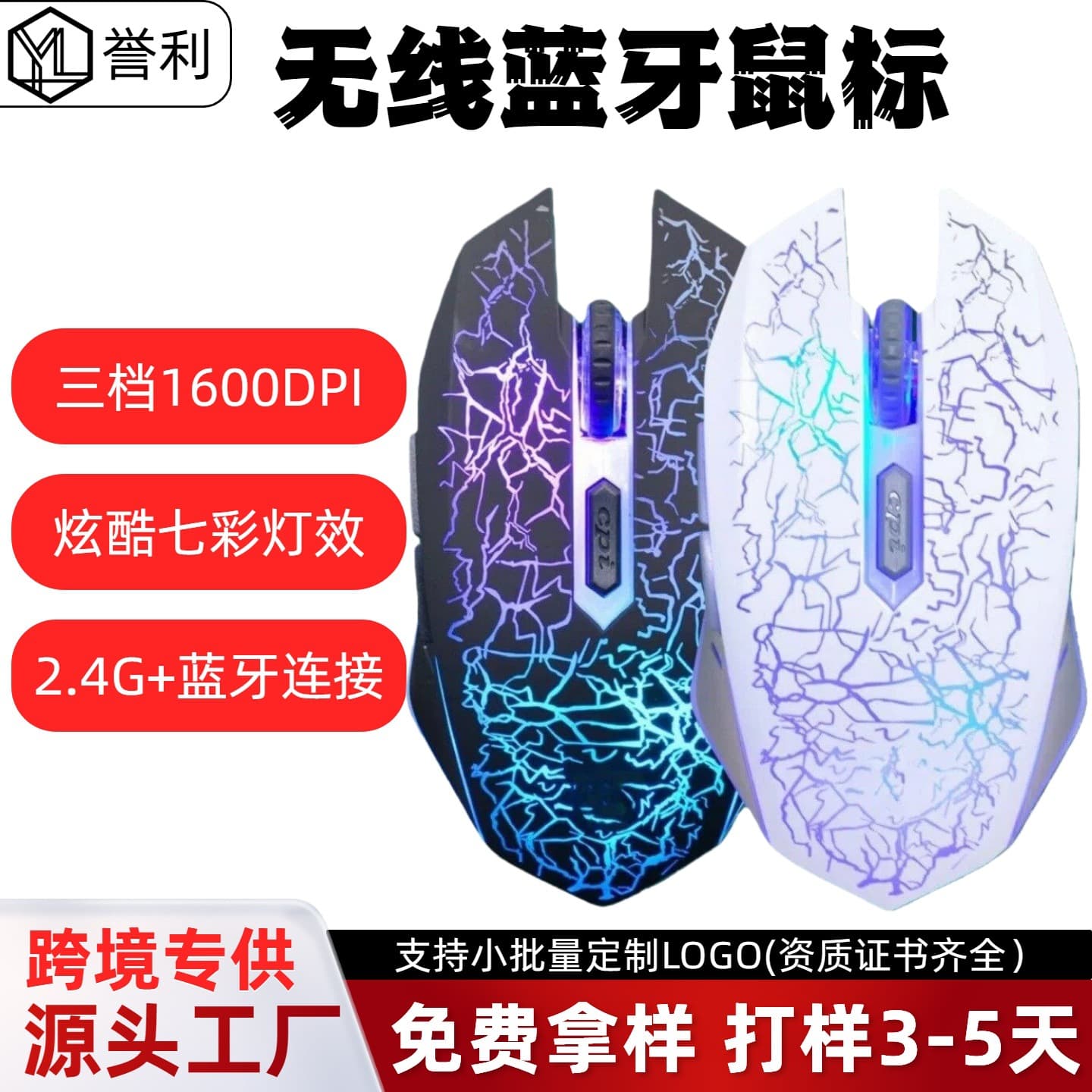 Gaming Mouse Wired Illumination Silent Computer Ergonomic 3600dpi Resolution USB Interface for Desktop 10m Operating Distance