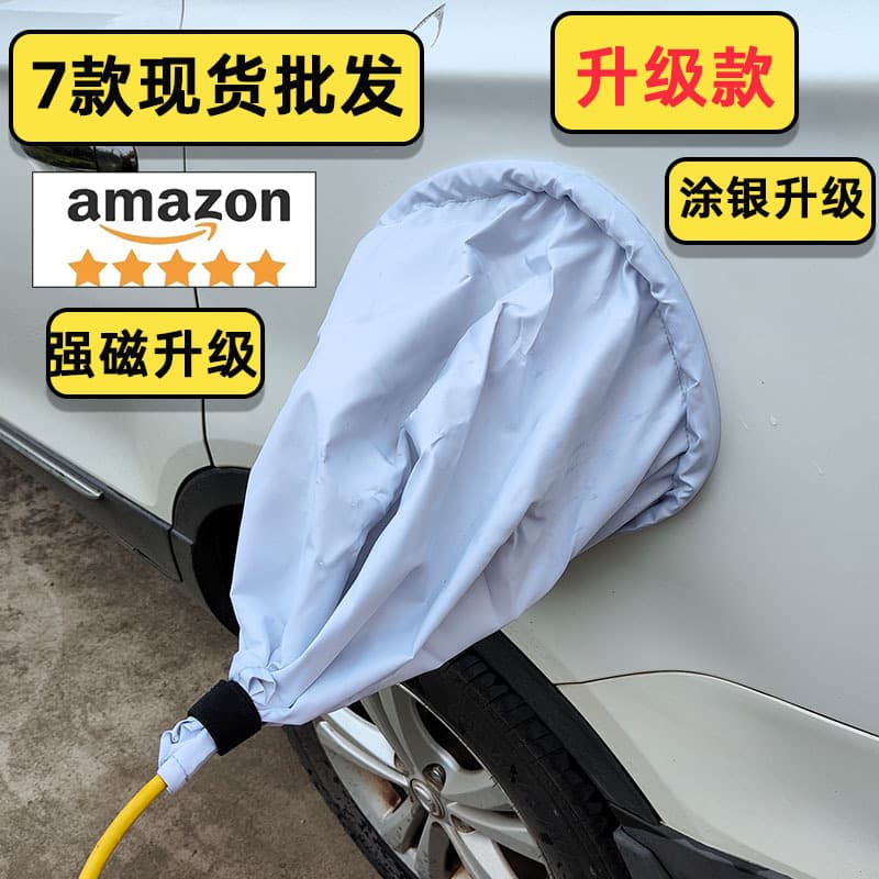 Outdoor New Energy Vehicle Charging Port Rainproof Cover Charger Gun Waterproof Cover Electric Vehicle Charging Port