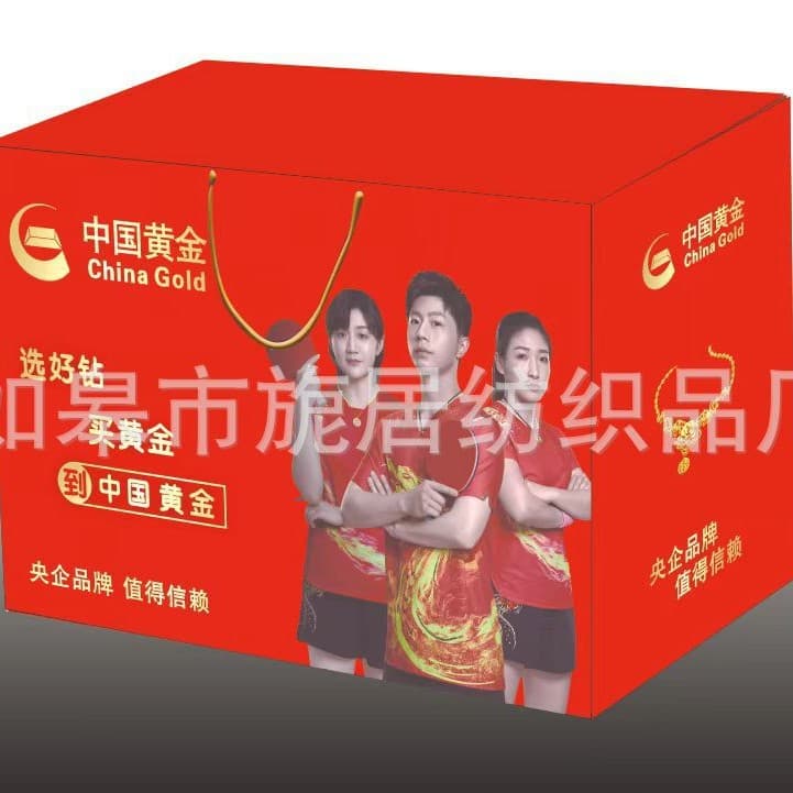 Jewelry store opening anniversary special edition gift box, business practical gift, China Gold gift box, Lao Feng Xiang