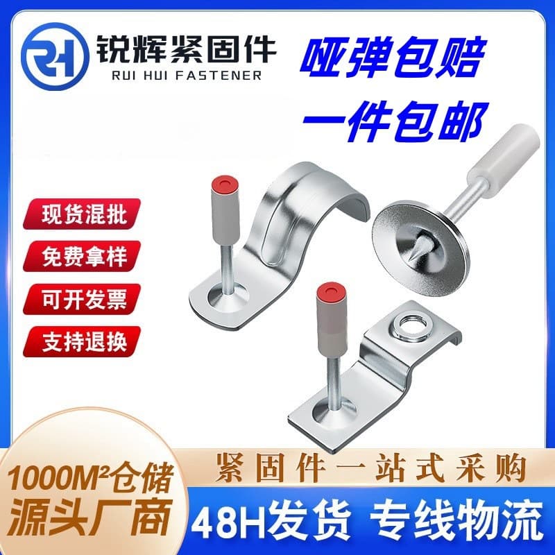 Ceiling integrated nail gun, special nail for fire extinguishers, pipe clamps, wholesale, straight row type.