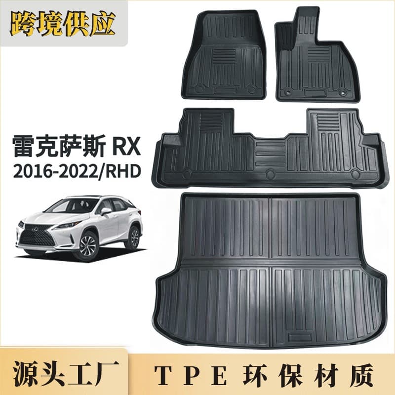 TPE Lex.us RX 2016-22RX200 300 350 450 trunk right steering mat
