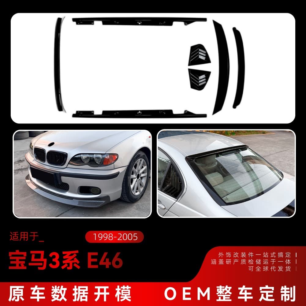 Fit for E46 4-Door M Sport 1998-2005 Front Lip Side Skirt Rear Spoiler Roof Spoiler Body Kit