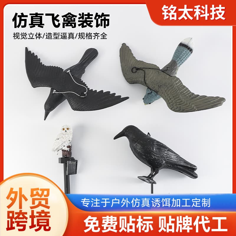 Lifelike Plastic Crow Garden Decoration with Wings Flying Bird Raven Eagle Ornament Hanging Pendant