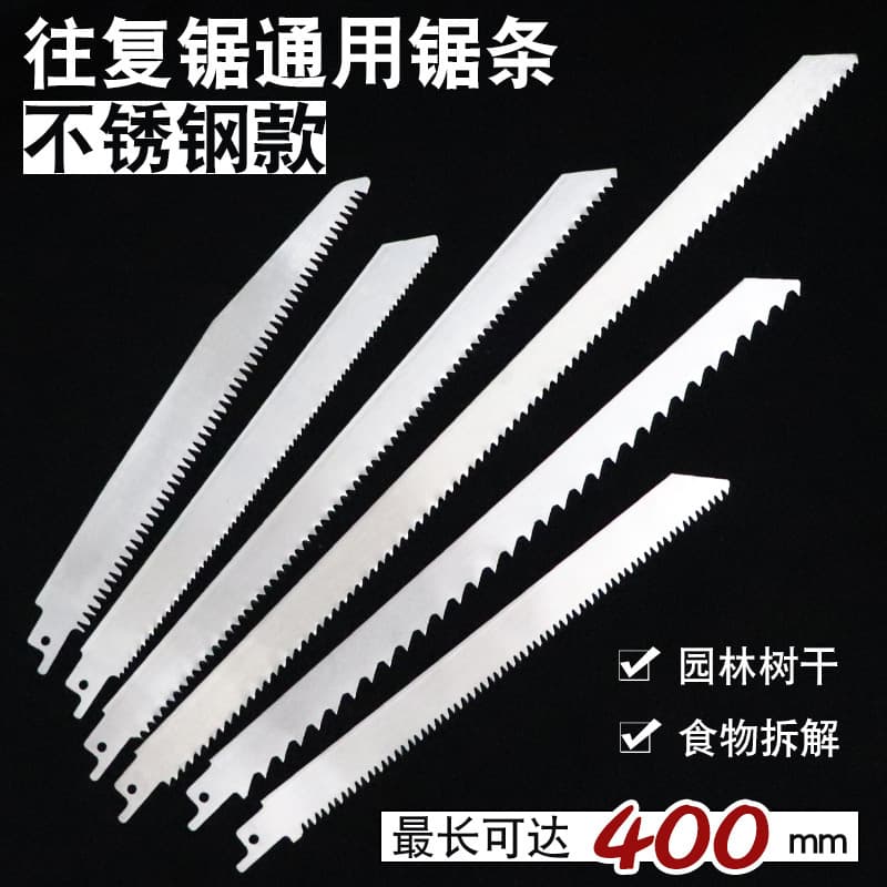 Reciprocating Saw Blade, Saber Saw, Metal Saw, Woodworking Saw Blade, Aluminum Saw Blade, Coarse Tooth, Fine Tooth, Jigsaw Blade, Hand Electric Saw Blade