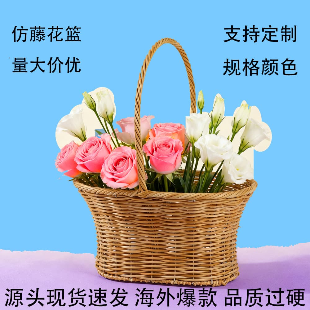 Flower Arrangement Woven Handbag Basket, Imitation Rattan Fruit and Flower Gift Basket, Egg Carrier, Country-style Handled Flower Basket