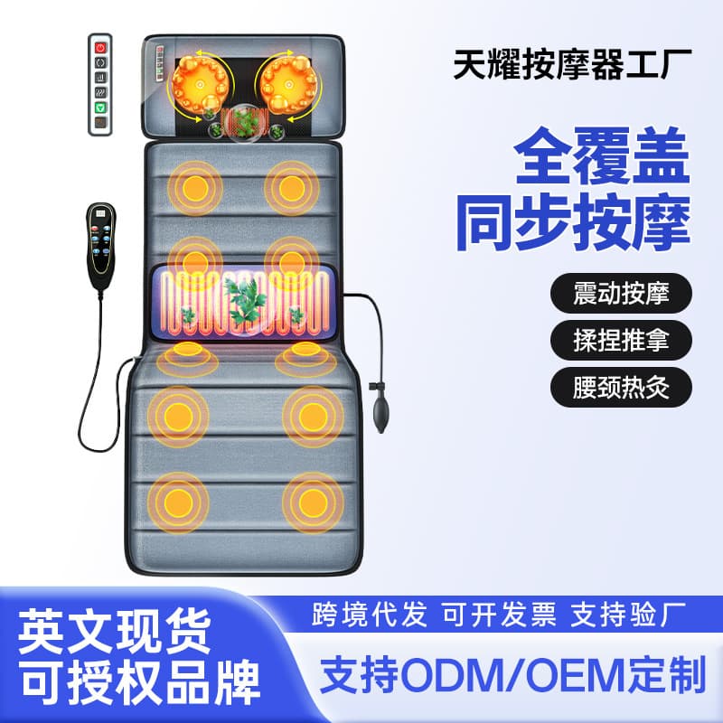 Cross-border Home Full-Body Electric Multi-functional Cervical Massager with Kneading Waist Pad and Foldable Design
