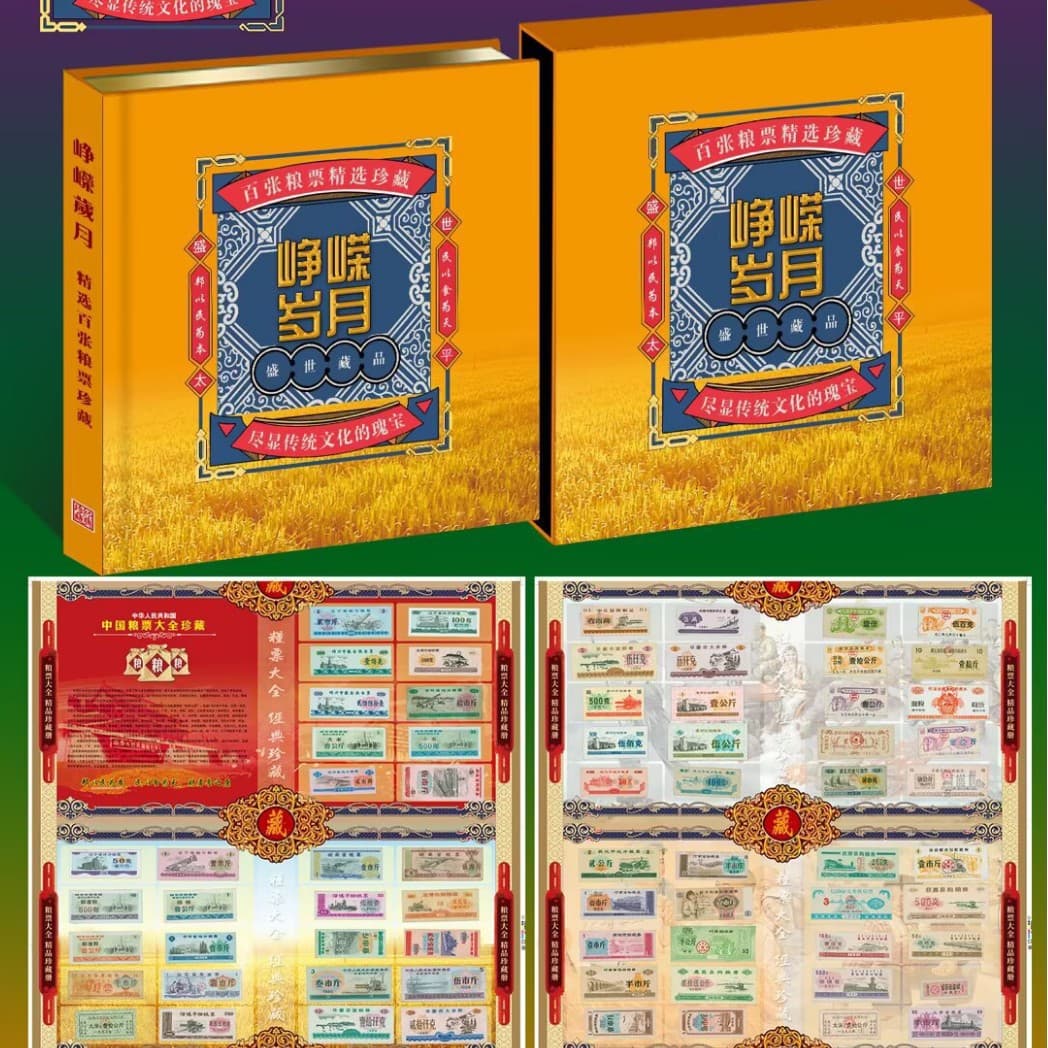 A commemorative album of 100 grain coupons from a glorious past, guaranteed authentic for business and gift purposes.