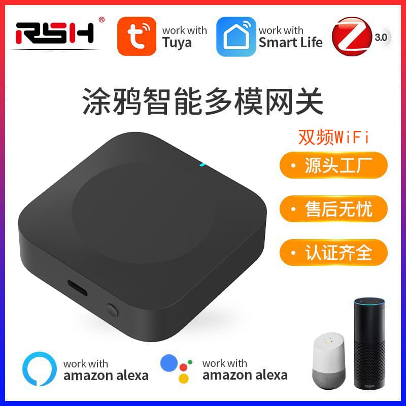 New Tuya Multi-Mode Gateway Dual-Band WiFi Wireless Remote Automatic Smart Home Gateway
