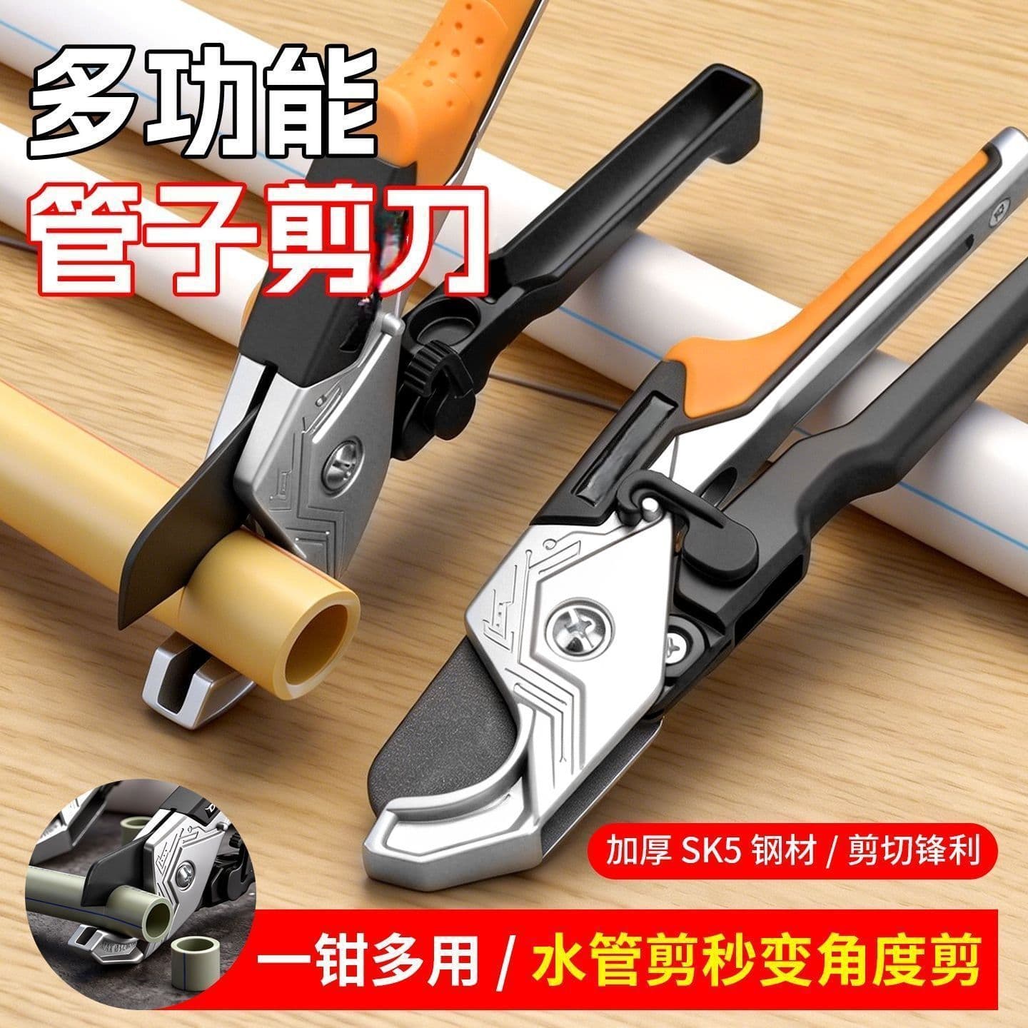 New PPR Pipe Cutter 32 Scissors Tube PPR Cutting Tool Water Pipe Cutter Wire Tube Cutter Hot Melt Wire Tube Pipe Cutter