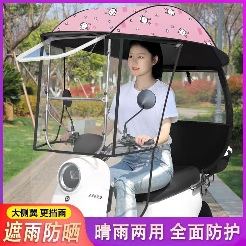 New electric car canopy battery car rain canopy motorcycle sun protection rain canopy canopy parasol