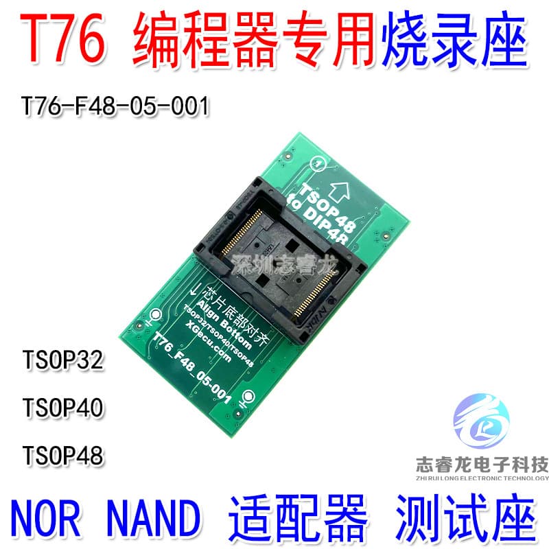 XGecu T76 Programmer Dedicated TSOP32 TSOP40 TSOP48 Adapter Programming Socket