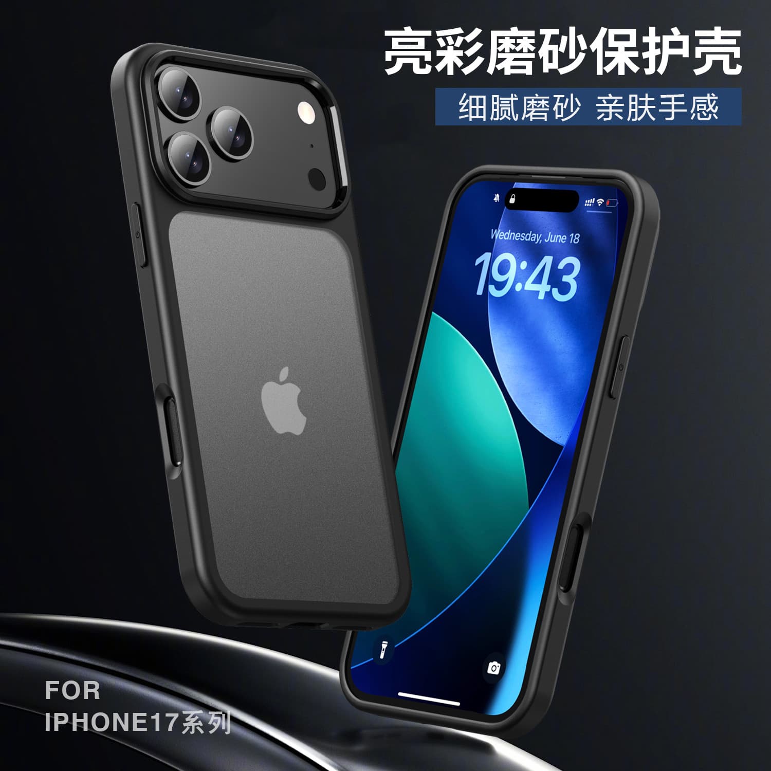 viseaon factory compatible iPhone 17 case Apple 17 Pro Max protective cover frosted transparent shockproof
