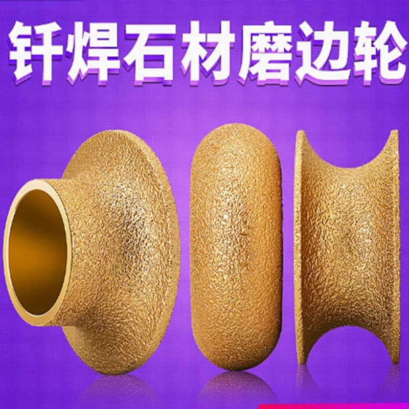Mansharui Brazed Diamond Grinding Wheel Stone Edge Grinding Wheel Marble Quartz Straight Edge Grooving Wheel French Edge Work