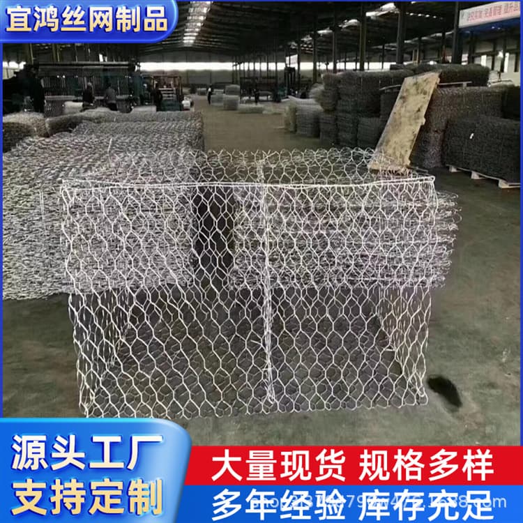 Hydraulic gabion stone cage mesh, flood control woven hexagonal stone cage mesh for enclosure and sheep fencing, galvanized steel wire breeding twisted roll mesh