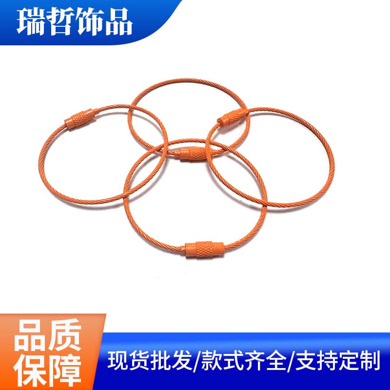 1.5*15cm Color Wire Ring Key Ring Stainless Steel Rope Ring Keychain Pendant Color Paint Wire Ring