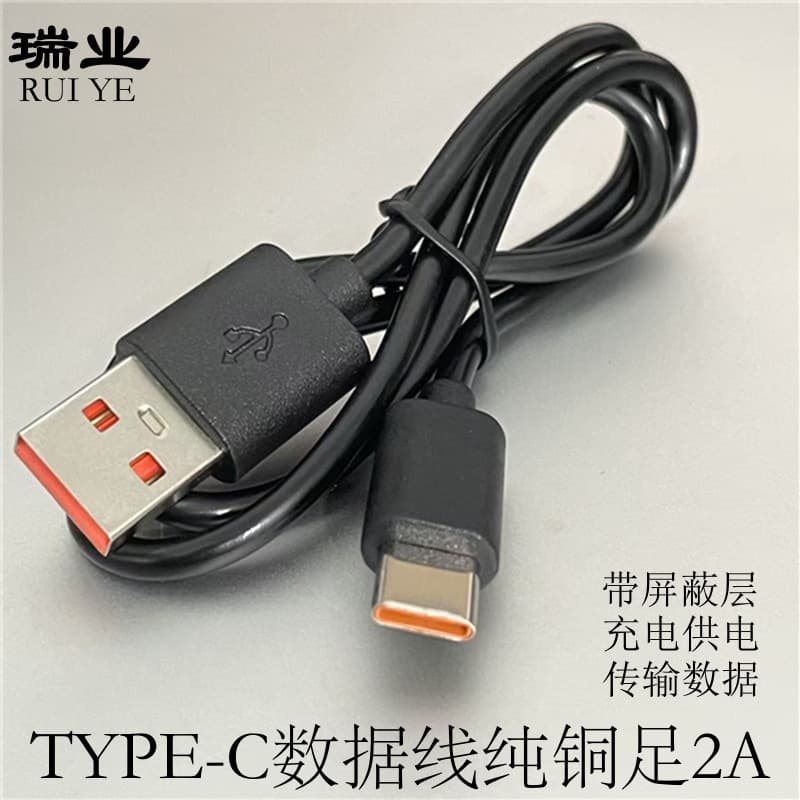 TYPE-C Data Cable with Shielding Layer 2A Fast Charging Suitable for Various USB to Type-C Interface Devices Data Transfer