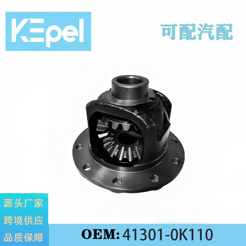 Compatible with Toyota Hilux VIGO Car Chassis Drivetrain Rear Differential Case with Anti-Slip 41301-0K110