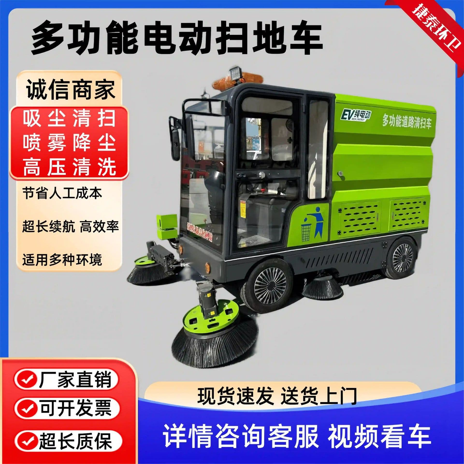 Multi-functional Electric Road Sweeper Property Community Park Ride-on Sweeper Factory Area Sweeper