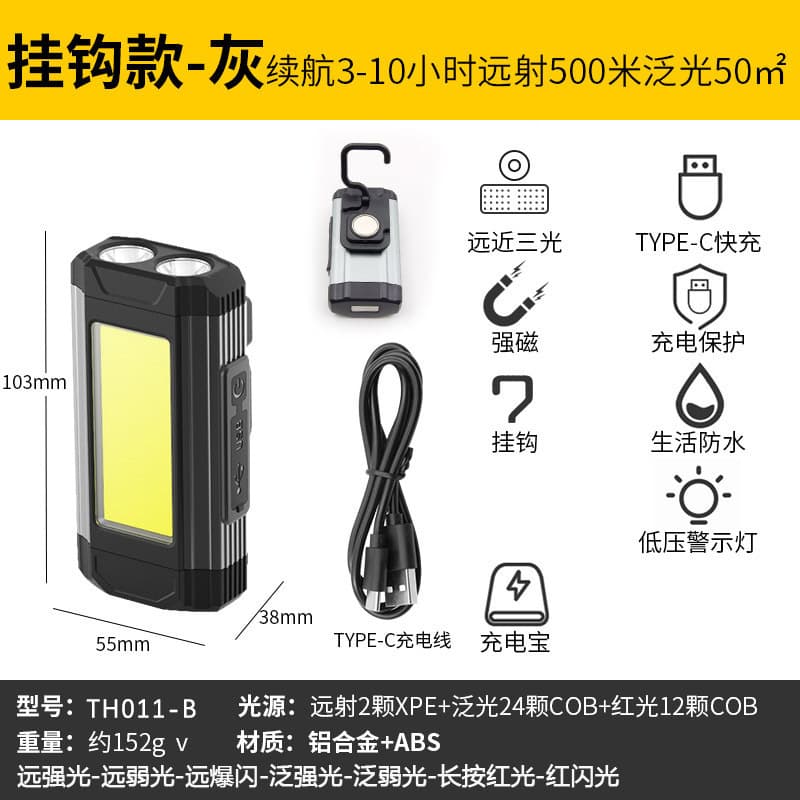 Work Light Auto Repair Maintenance Light High Brightness Lithium Battery Rechargeable Long Battery Life Strong Magnetic Suction Car Repair Lighting Emergency Light