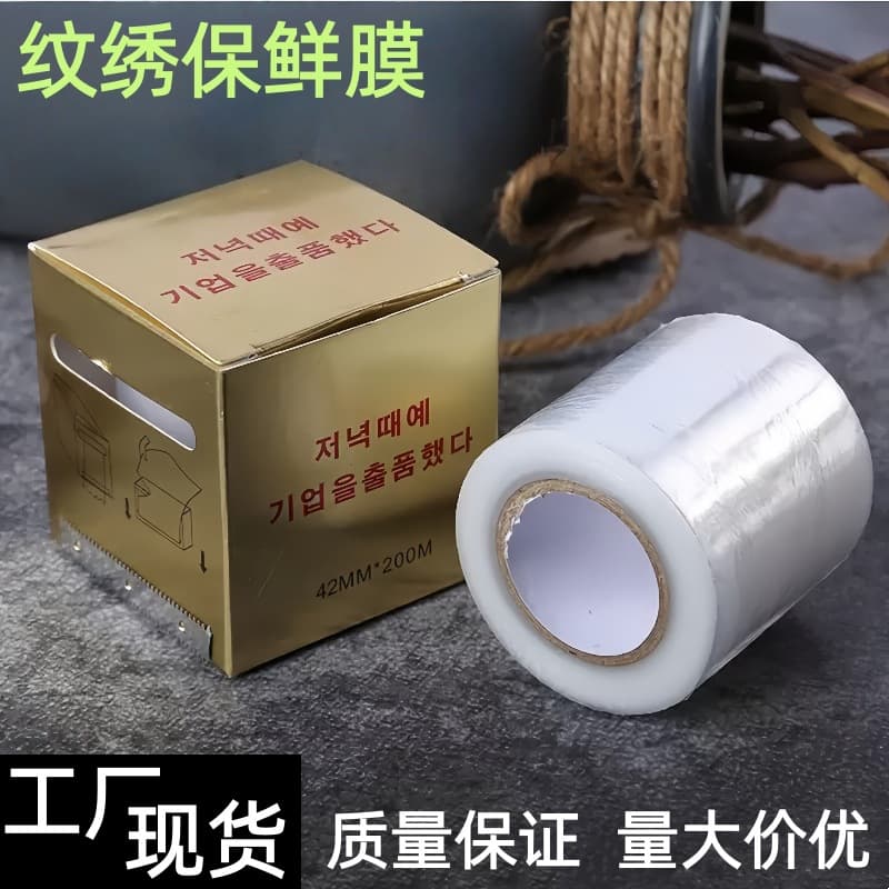 Factory semi-permanent tattoo, eyebrow tattoo, nose and lip covering film, covering color materials, supplies and tools, special for non-fading