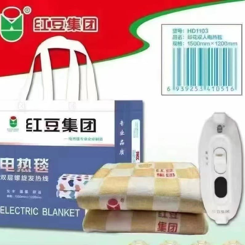 Hongdou Electric Blanket Single, Double, Triple Dual Control Temperature Adjustable Smart Blanket Thickened Dorm Factory