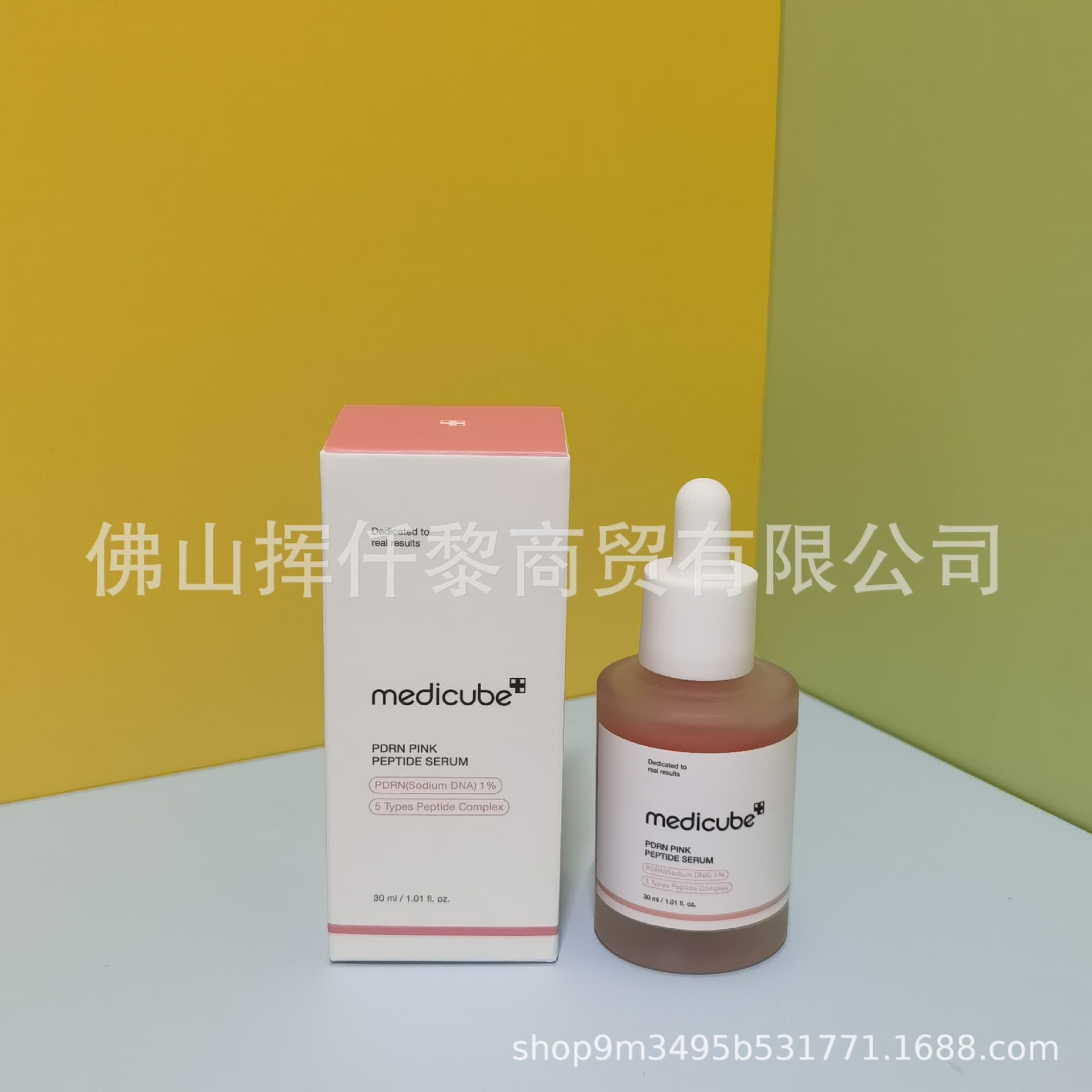 Cross-border stock medicube Collagen Cream Ampoule Serum Sunscreen Face Wash Clay Mask Jelly Cream