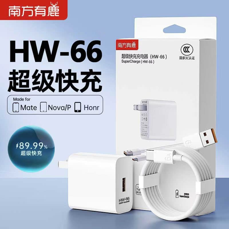 HW-66 Super Fast Charging Head Huawei Honor Phone Charger 3C Certified 6A Type-C Data Cable Set