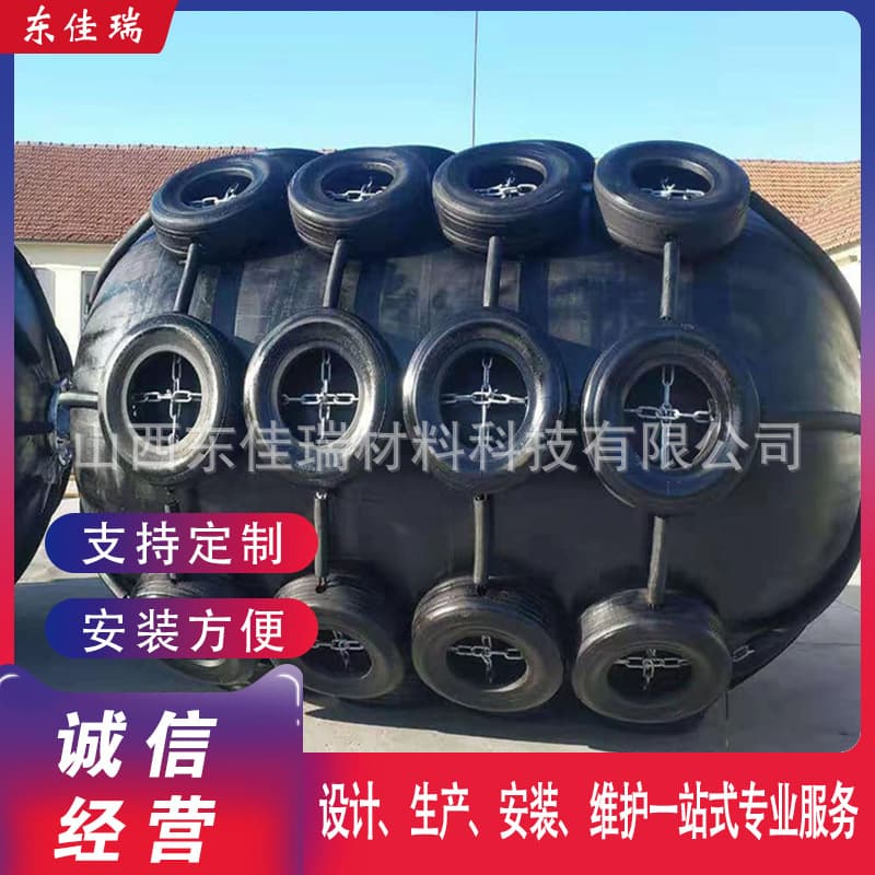 Rubber Inflatable Fender Large Marine Dock Bumper Cushion Shock Absorbing Anti-Seawater Corrosion Ship Berthing Balloon