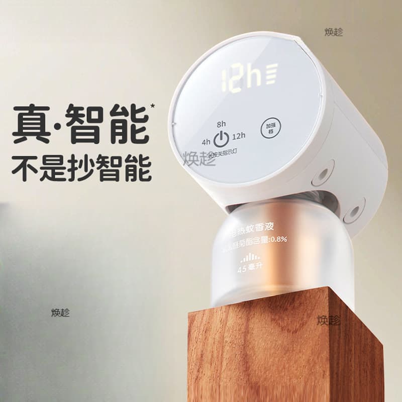 Green Mosquito Repeller with Smart Timer - Electric Mosquito Repellent Liquid Device, Ideal Gift for Infant and Child Nose Protection at Home