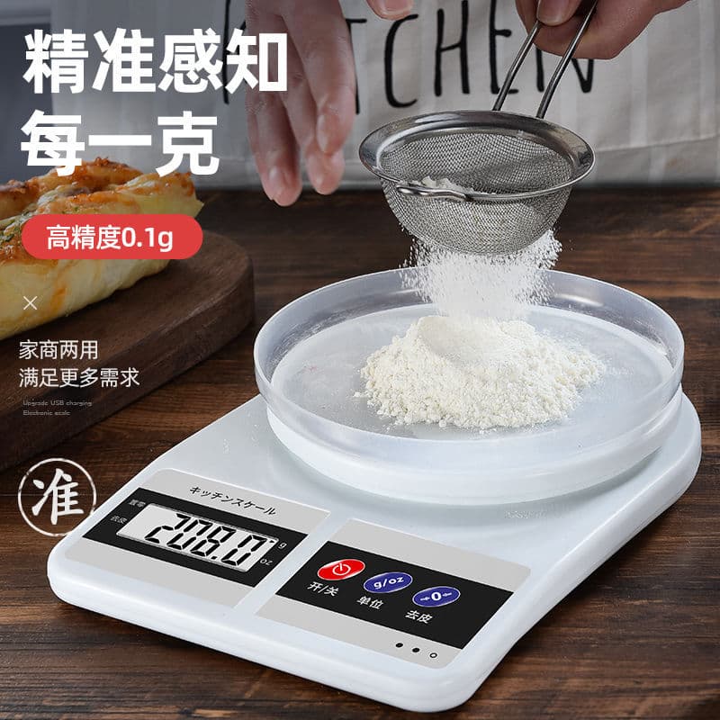 Small Electronic Gram Scale for Home and Commercial Use, 5kg Household Kitchen Supplies, Medicinal Herbs 0.1g Food Weighing Scale