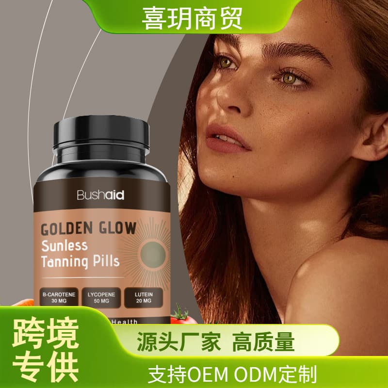BUSHAID Tanning Capsule Body Treatment