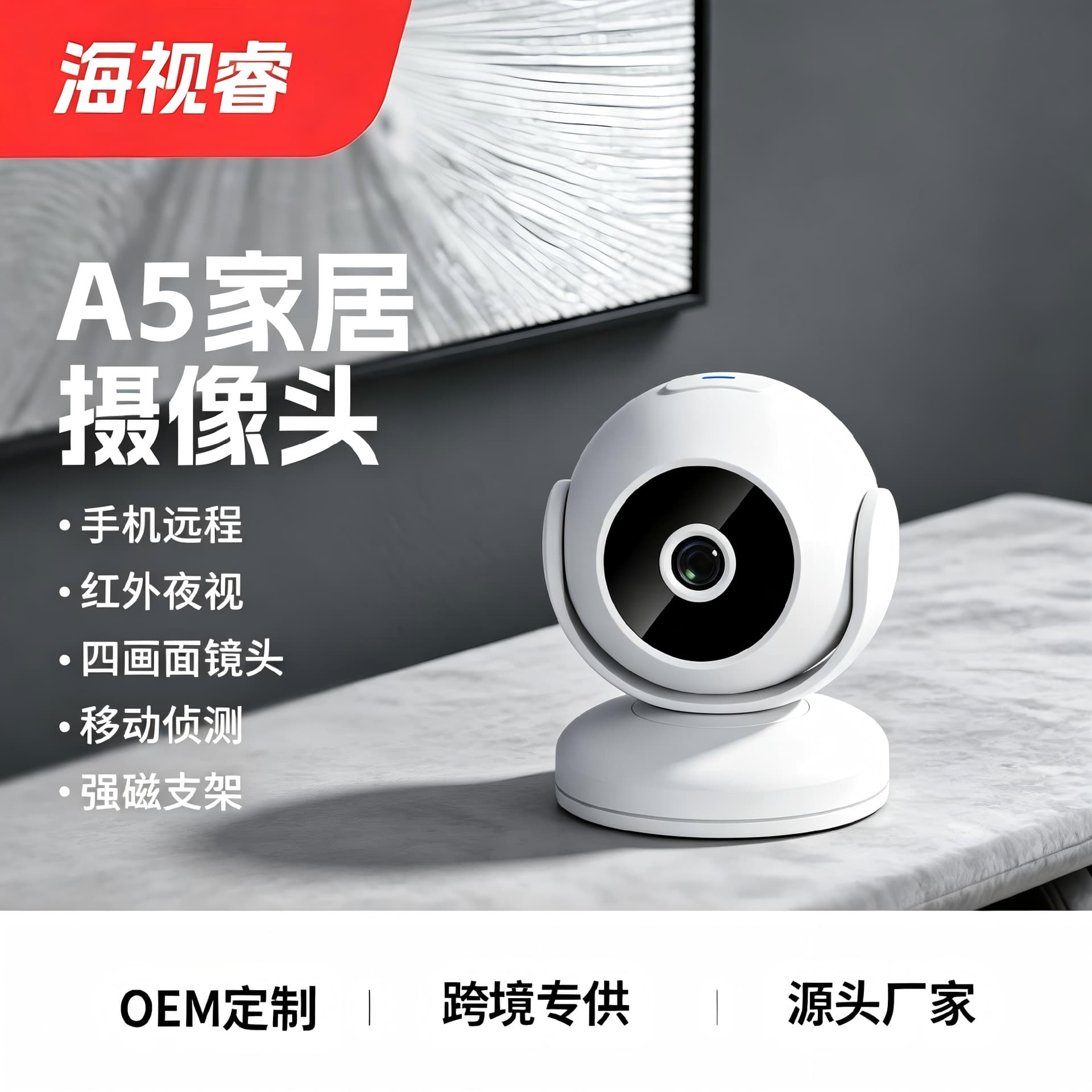 A5 Camera 1080p HD Wide Angle Home Security Surveillance WiFi Remote Viewing Baby Camera Private Mold