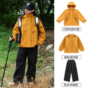 Girls Windbreaker Jacket Kids Fall Winter 3-in-1 Coat 2026 Autumn Older Boys and Girls Hiking Jacket Boys Jacket
