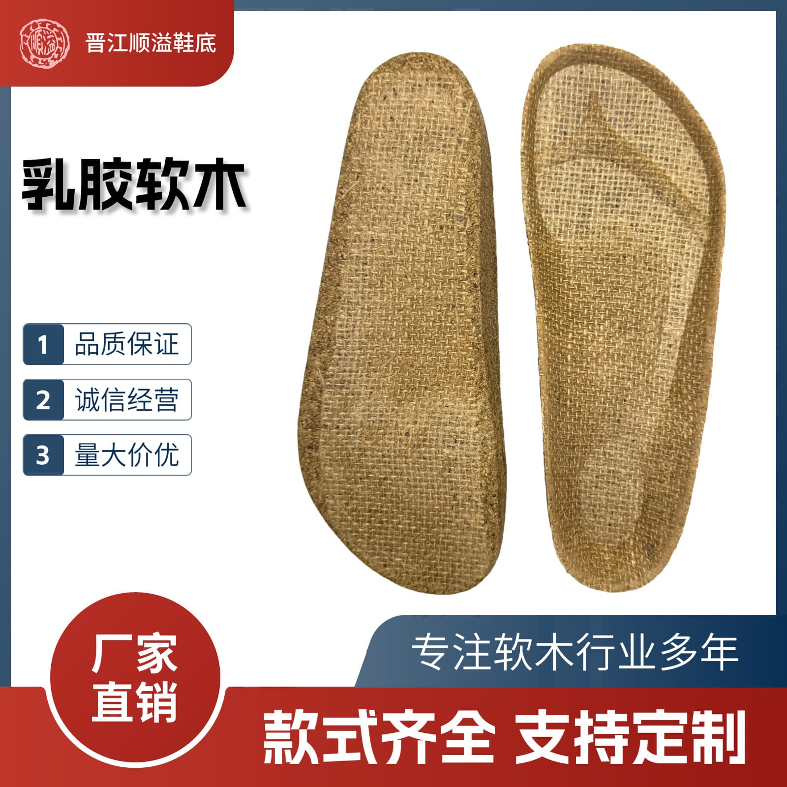 Genuine latex cork midsole Mule Birkenstock same material sole factory direct high quality