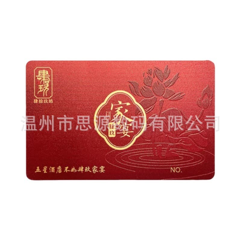 Brushed gold and silver PVC embossed cards, laser cards, 3D black gold VIP personalized membership card production, bulk discounts.